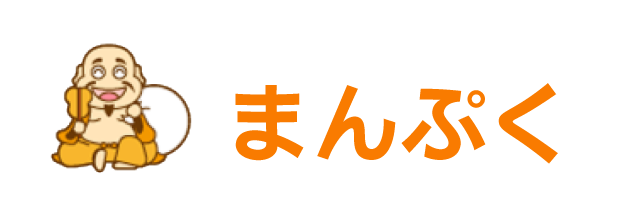 クラウドサービスまんぷく